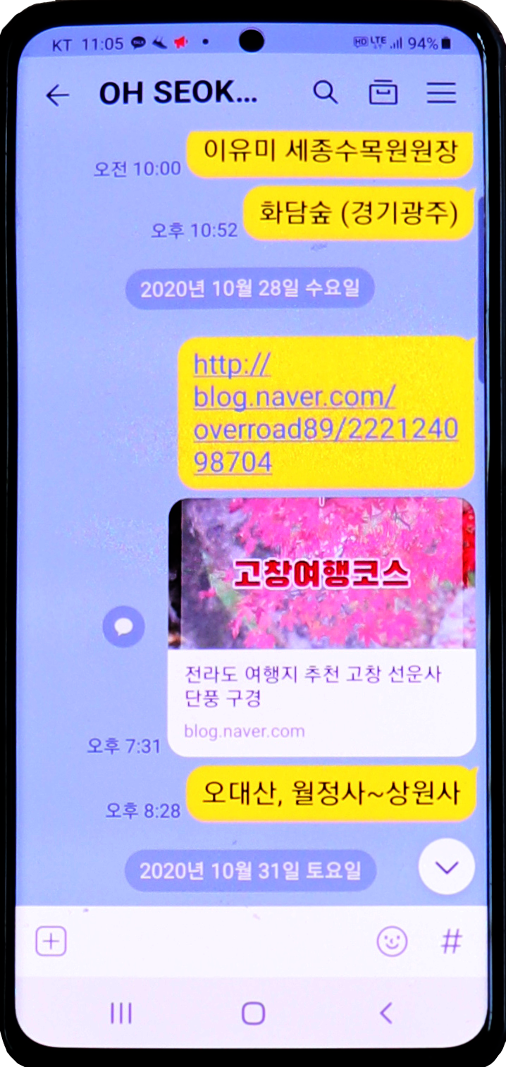 2.문자png.png