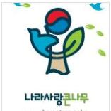 나라사랑 큰나무 png.JPG