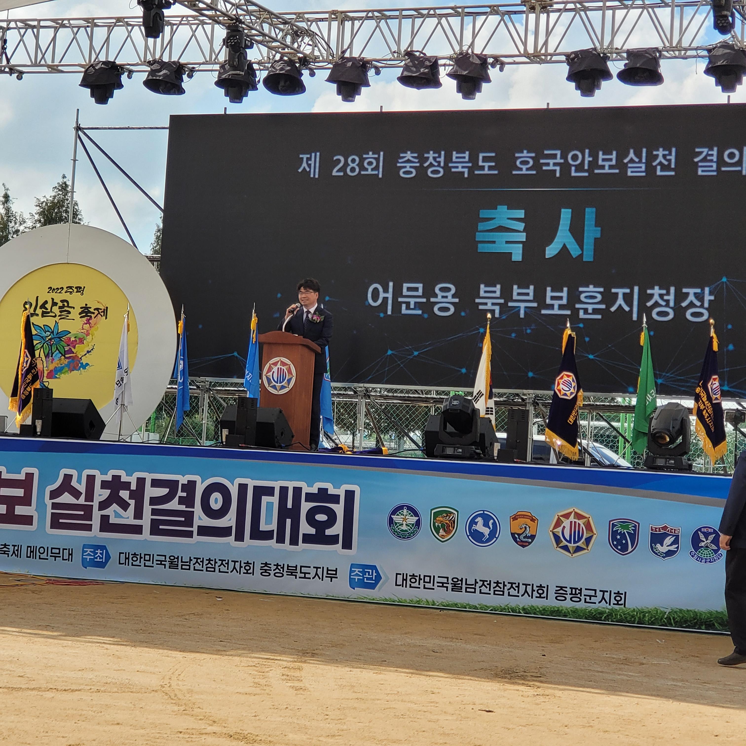 증평 1.jpg