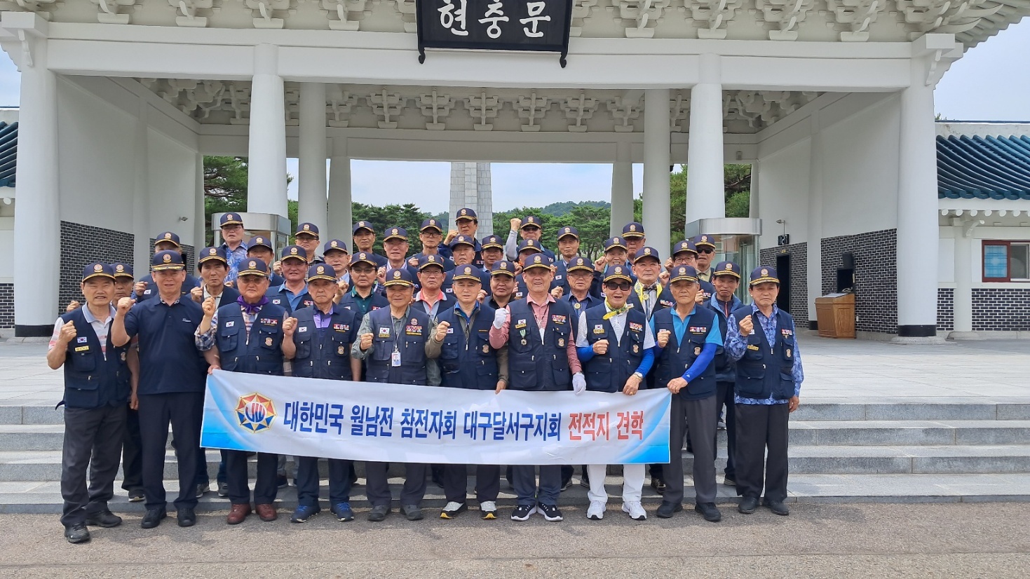 달서구지회4.jpg