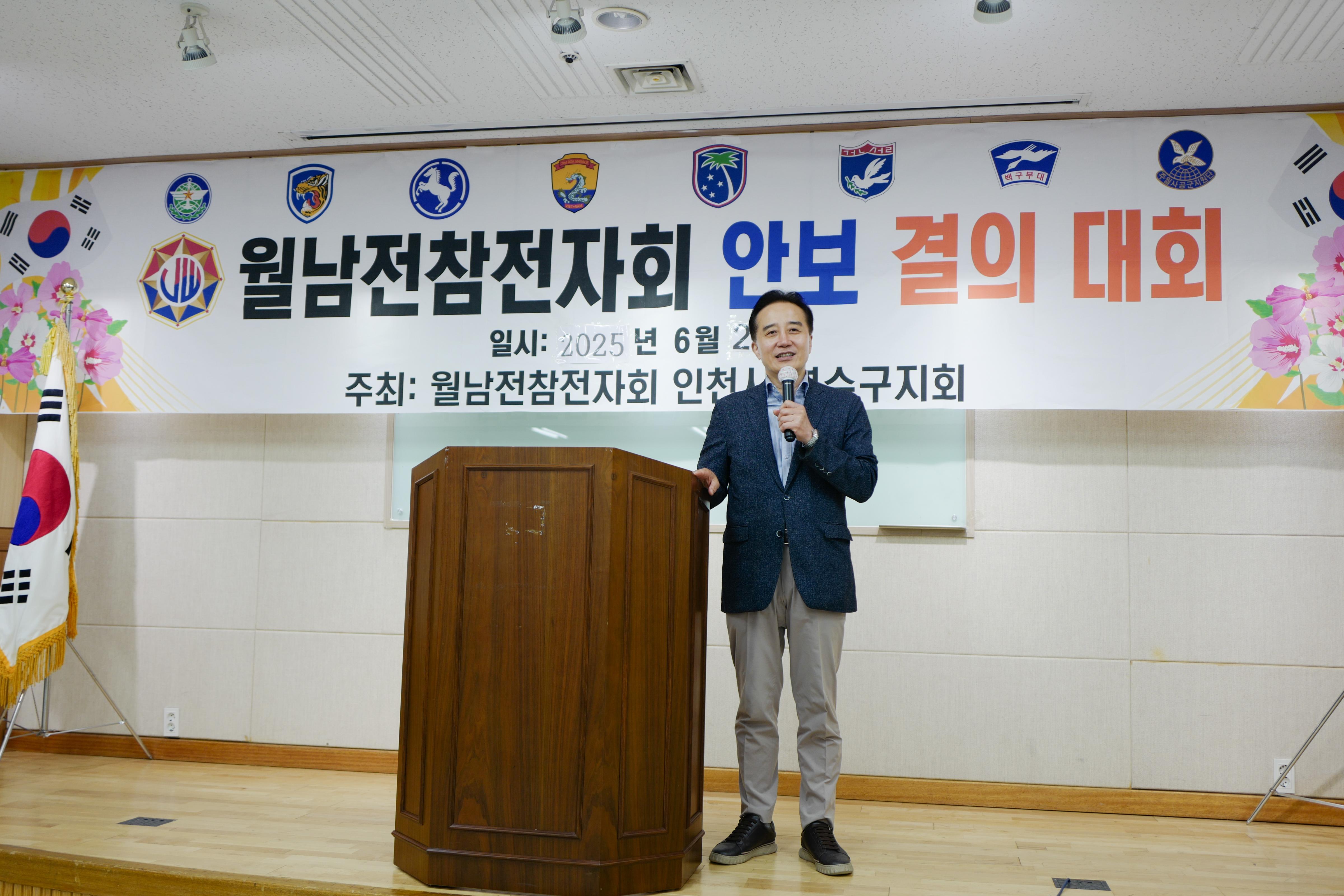 6월안보결의대회4.jpg
