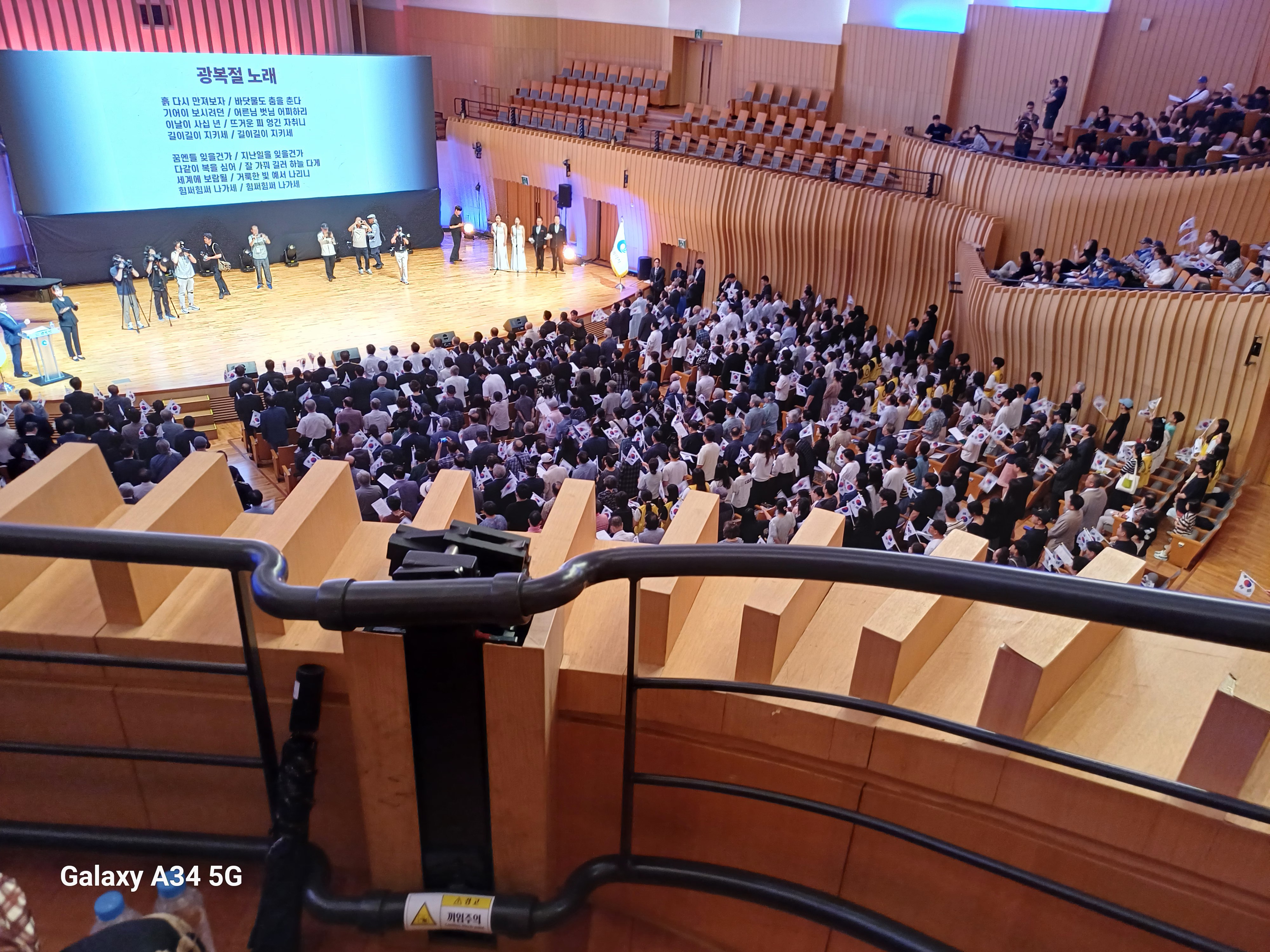 KakaoTalk_20250818_광복절기념식2.jpg