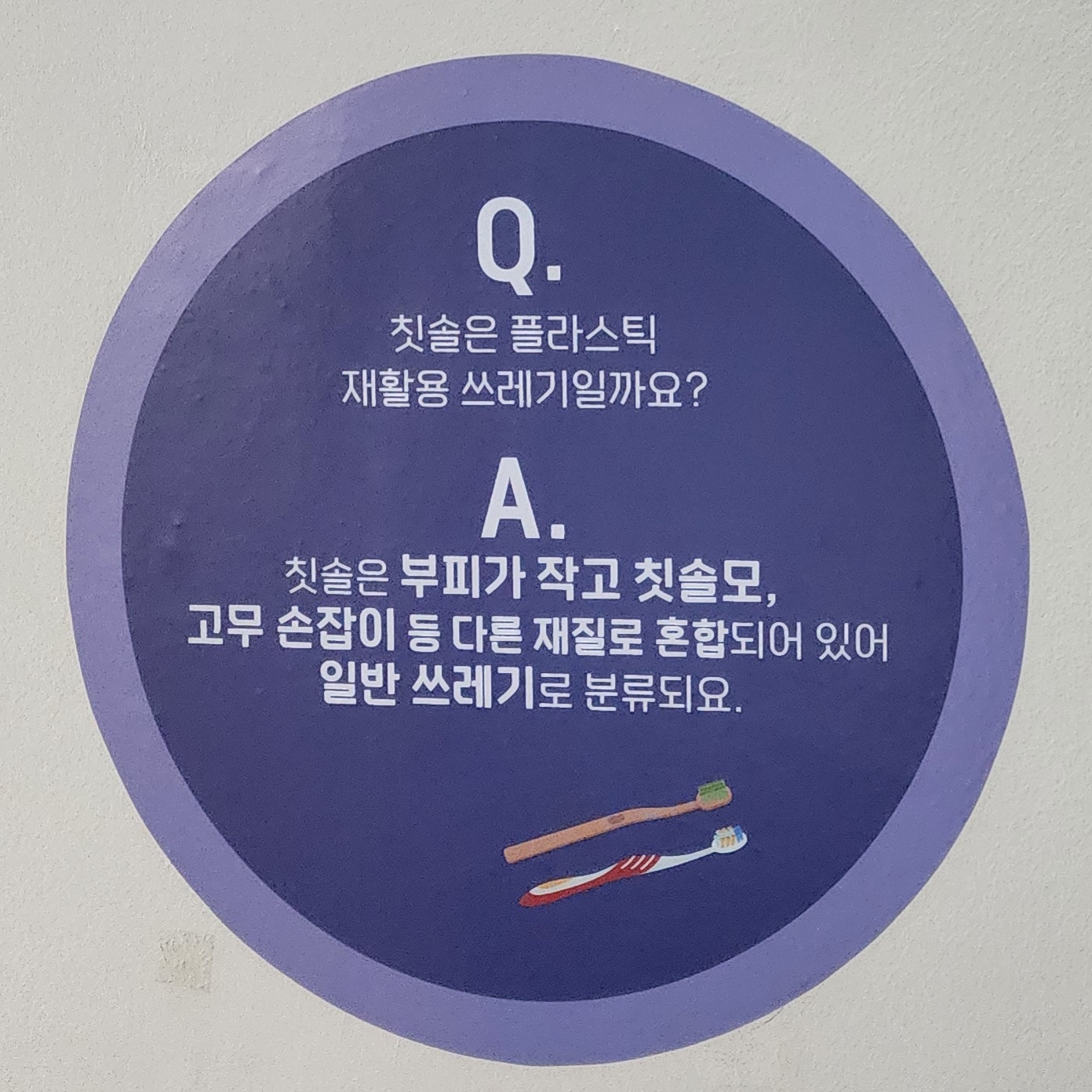 KakaoTalk_20250916_사진14.jpg