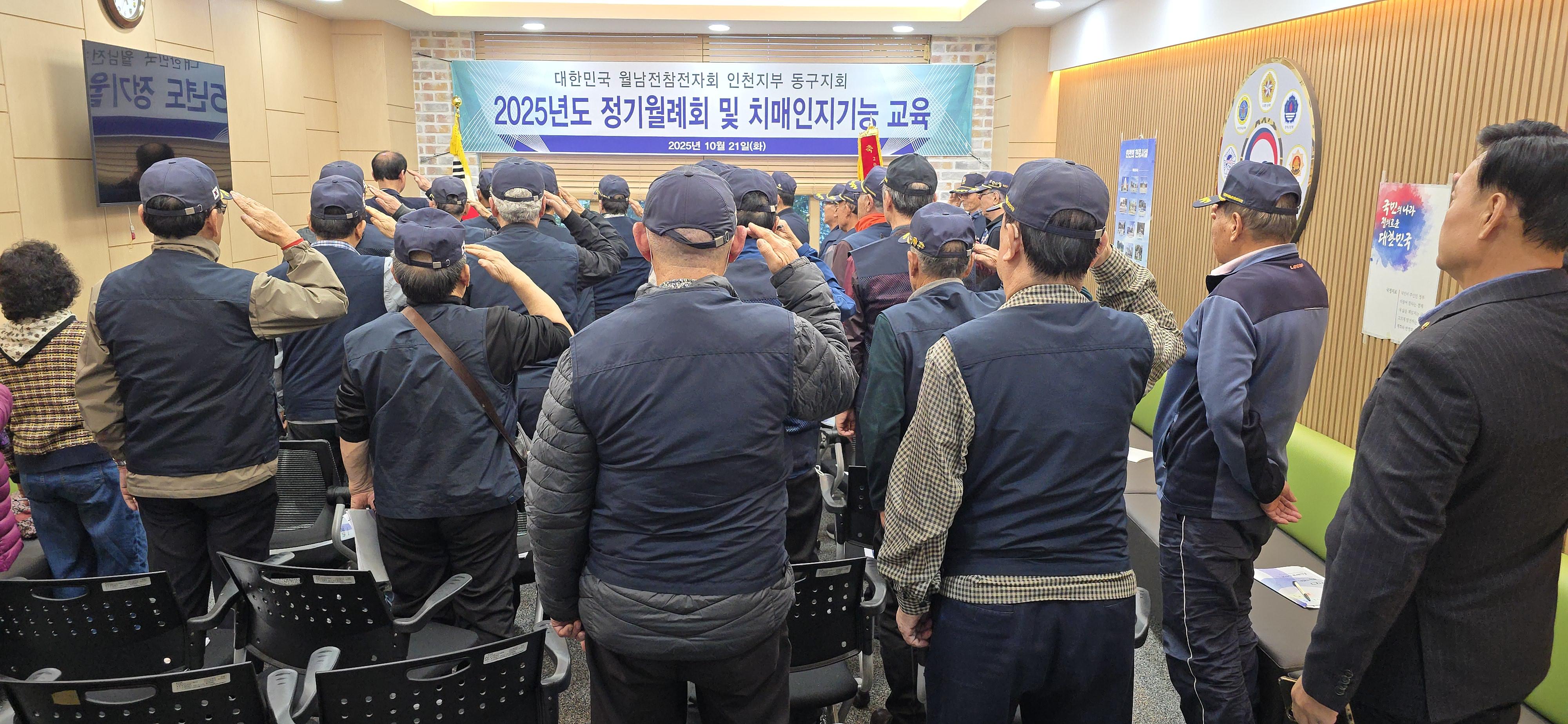 월례회1.jpg