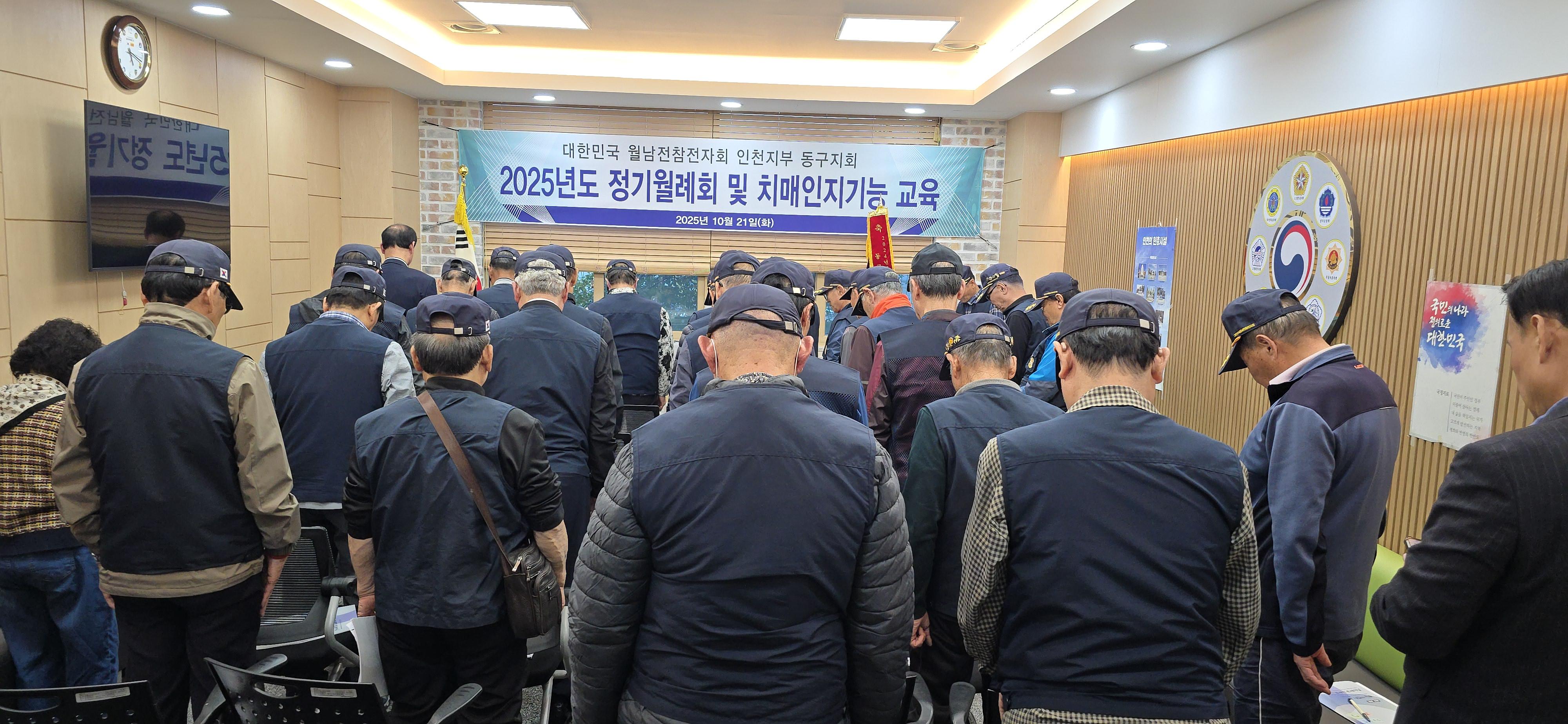 월례회2.jpg