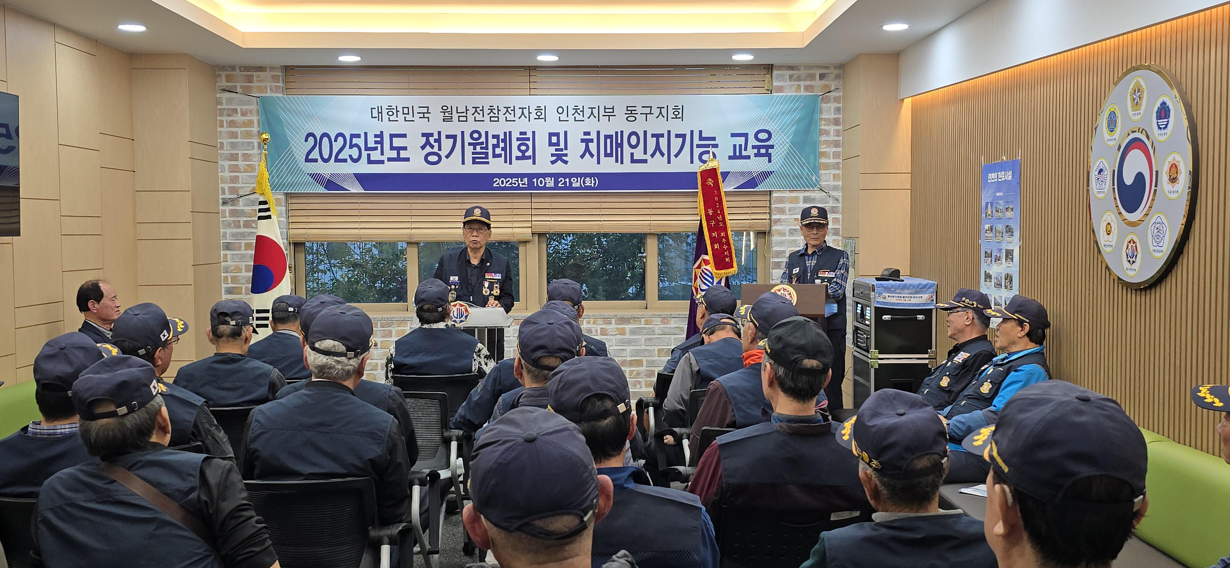 월례회3.jpg