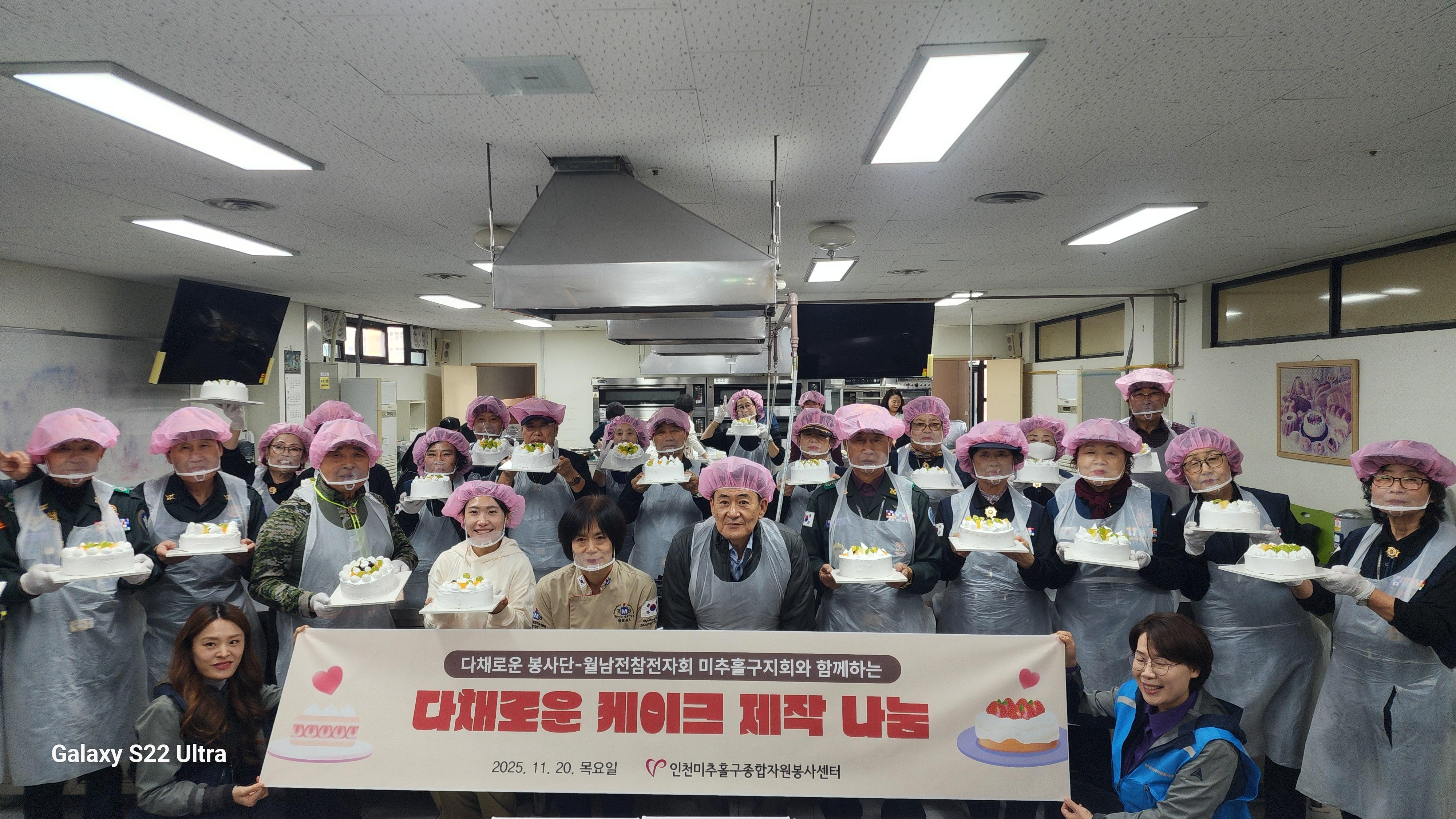 KakaoTalk_20251124_케잌2.jpg