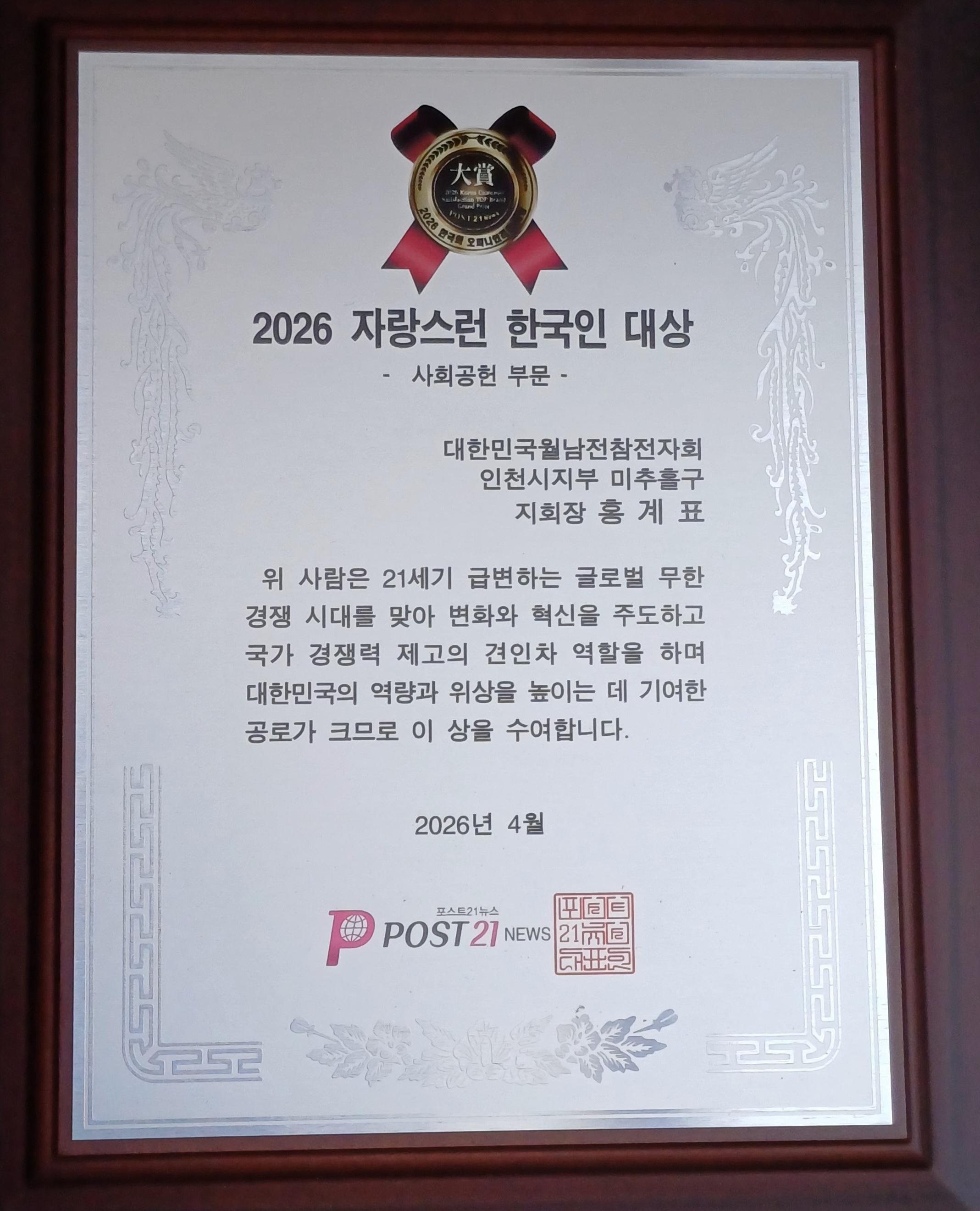 KakaoTalk_20260422_한국인대상.jpg
