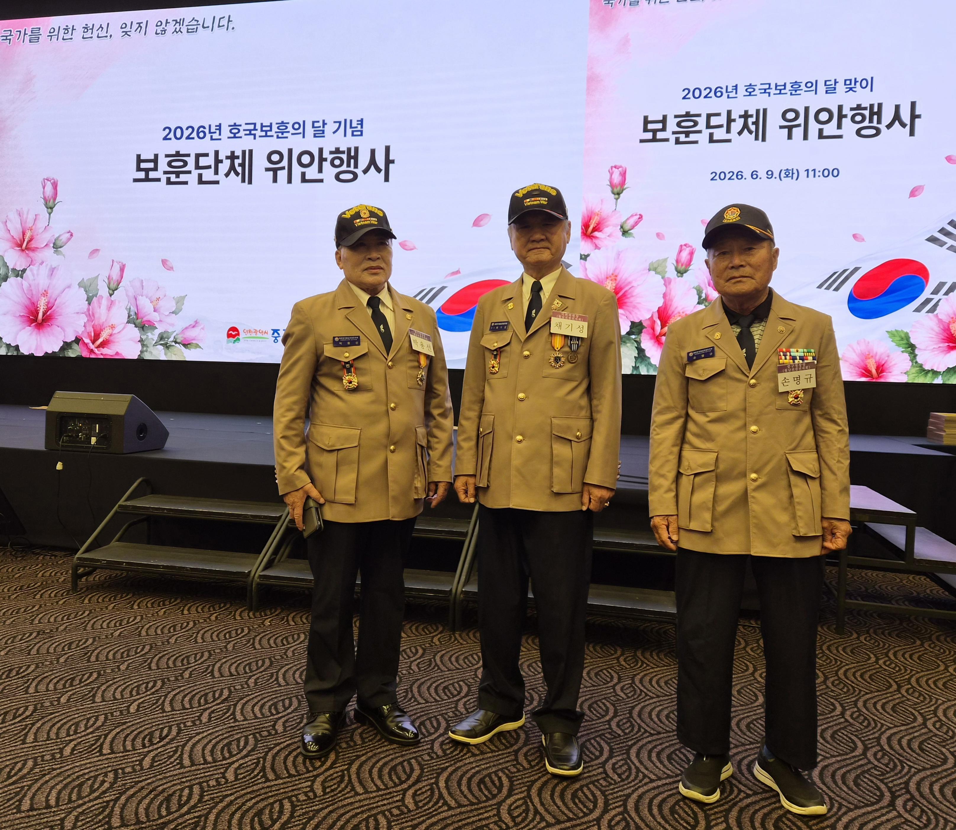 위안행사2.jpg
