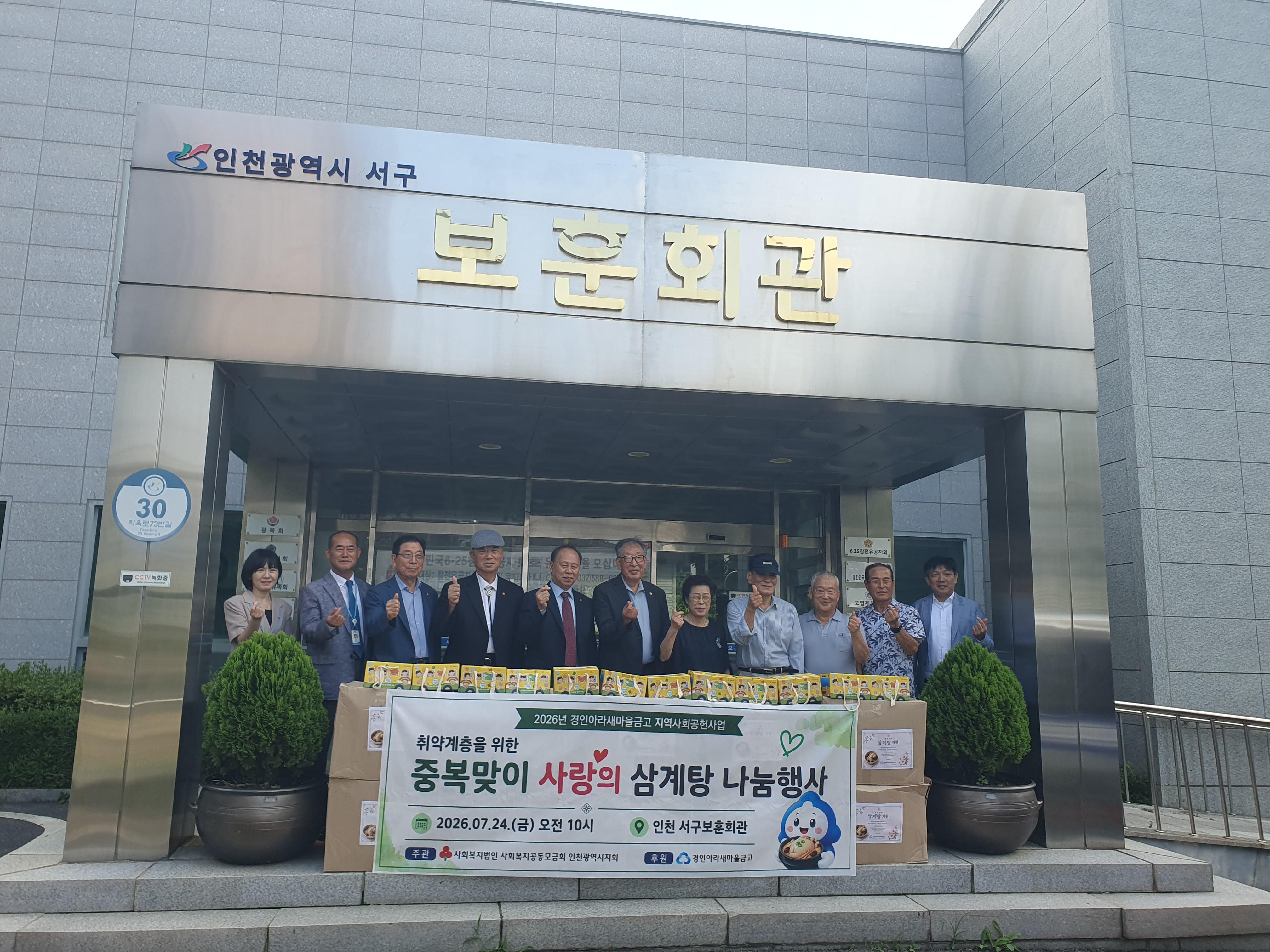 삼계탕.jpg